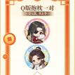 福飨宴乐系列 / Cushion Set (2 Cushions)