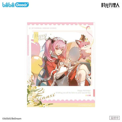 Link Click | Hua Meng Qing Ming Series Li Tianchen & Li Tianxi Set