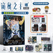 Deluxe Bonus / Vol.16