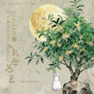 Vol.6-Paperback