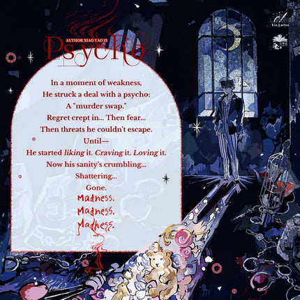 Psycho | Vol.1 (Novel)