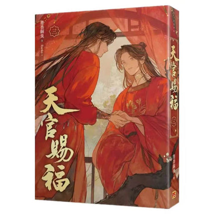 Heaven Official's Blessing | Novel Vol.1~6 Vertical Traditional Chinese