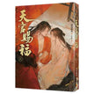 Vol.6