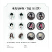 AaD系列 / Acrylic Coaster(100mm) - Random One