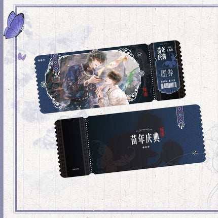 Qing Gu | Yu Jun Chang Xi & Zhu Ying Die Meng & Da Feng Qi Shi & You Le Yuan Series