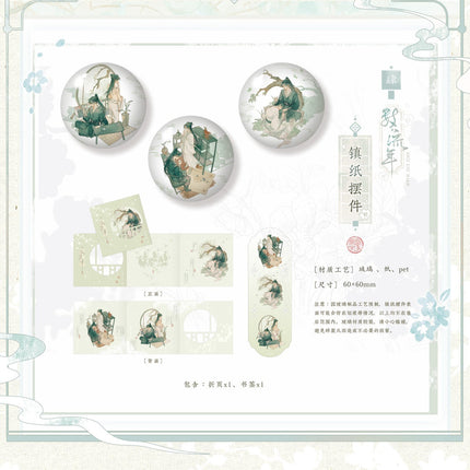 Those Years In Quest Of Honour Mine | Zhang Nuan Yao Xiang & Hong Chang Gong Ying Series