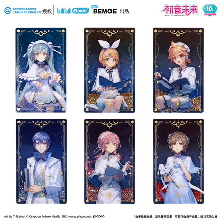 Hatsune Miku | Xing Qi Zhi Ye Quicksand Standee