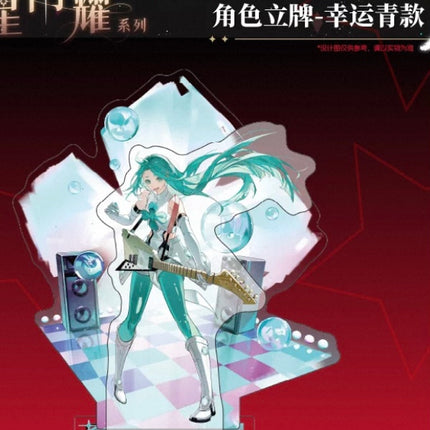 To Be HERO X | Qun Xing Shan Yao Series