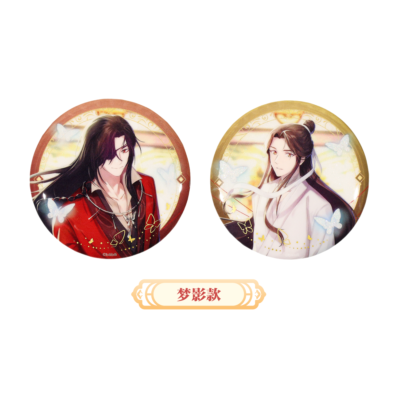 Heaven Official's Blessing | Xin Sui Deng Xiao Series Badge Set2
