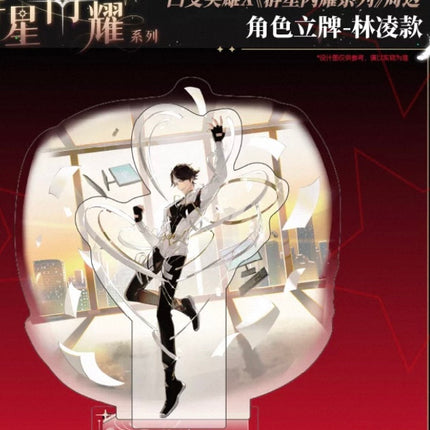 To Be HERO X | Qun Xing Shan Yao Series