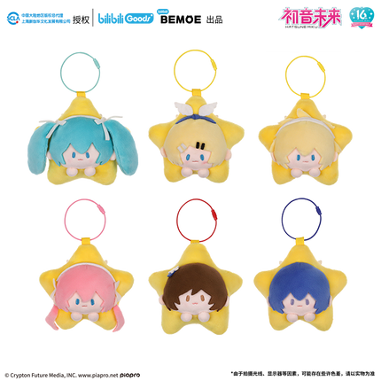 Hatsune Miku | Xing Qi Zhi Ye Doll Pendant