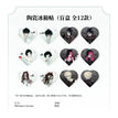 AaD系列 / Ceramic Fridge Magnet(65*61mm) - Random One