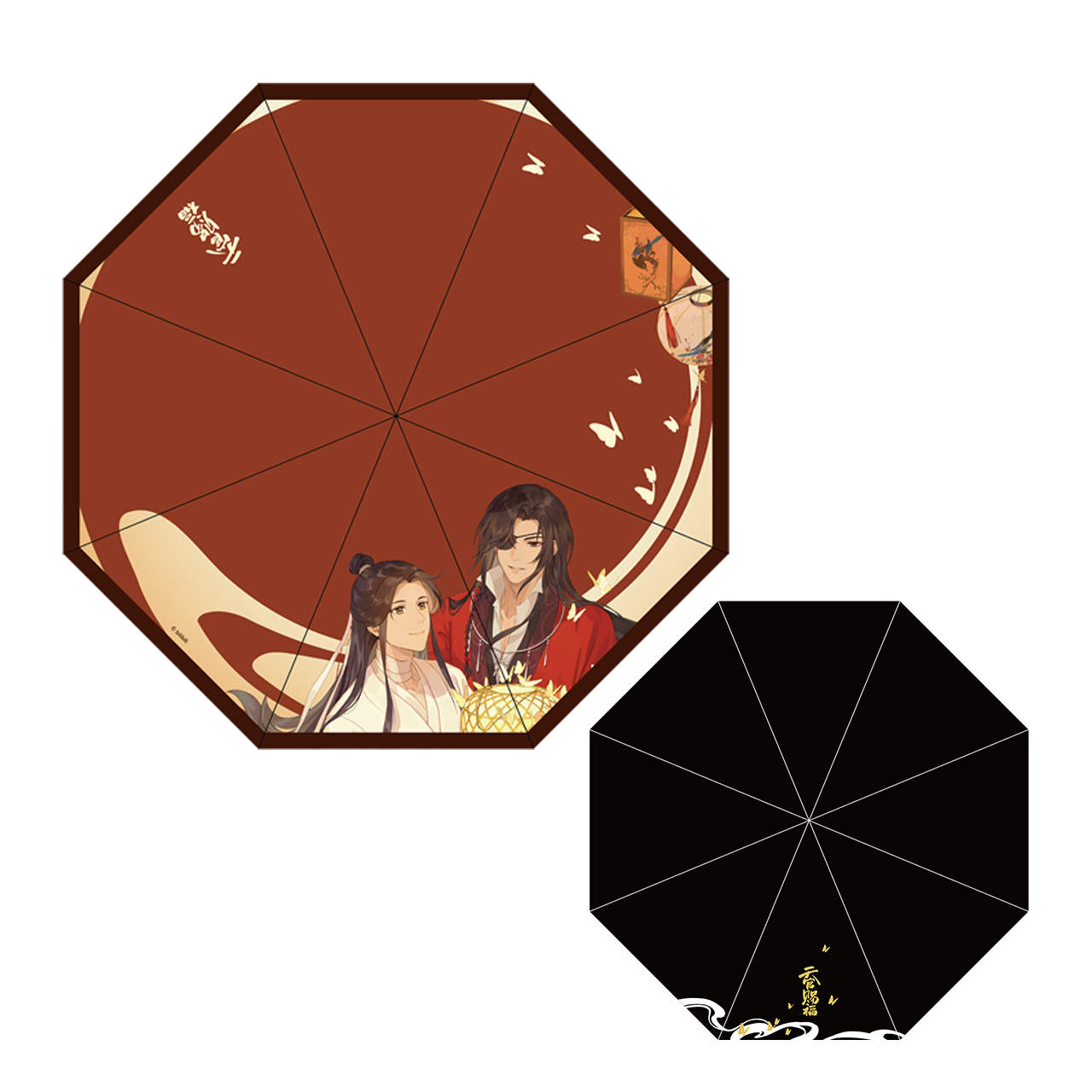 Heaven Official's Blessing | Tian Guan Ci Fu & LAWSON Umbrella