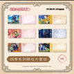 四季流年系列 / Postcard Set-B (150*100mm)