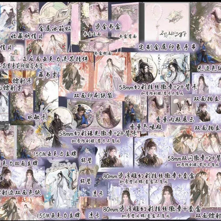 Unseen Immortal of Three Hundred Years | Vol.1 & Vol.2 (Novel)