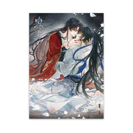 Panguan | Qian Tang Xin Shi & Yun Cheng Ye Shi & Ku Rong & Liang Chen Ji Shi Series