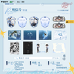 渡气&案件&你好警察&嘀嘀司机系列 / Postcard Blind Box-Random One (48*100mm;76*95mm;102*76mm)