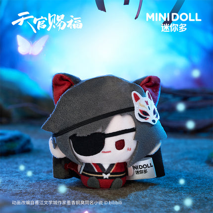 Heaven Official's Blessing | Meng Xing Gui Shi Series Plush Charm Blind Box