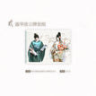 春心&露华浓&中君意系列 / Acrylic Stand Set-Lu Hua Nong