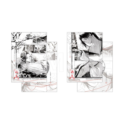 Beyond the Snowstorm: A Windborne Love | Jiu Shi & Chu Yu & Que Xian Chun & Rong Rong Xiang Ban Series
