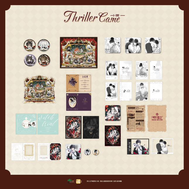 I Became a God in a Horror Game | Nv Wu Shen Pan & Zhang Ju & Xue Se Chang Mian & Cao Gao Ben Set