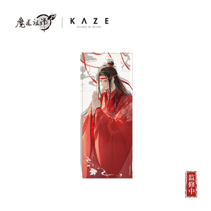 Mo Dao Zu Shi | Han Shan Qi Yuan & Feng Qiao Ye Zhuo Series
