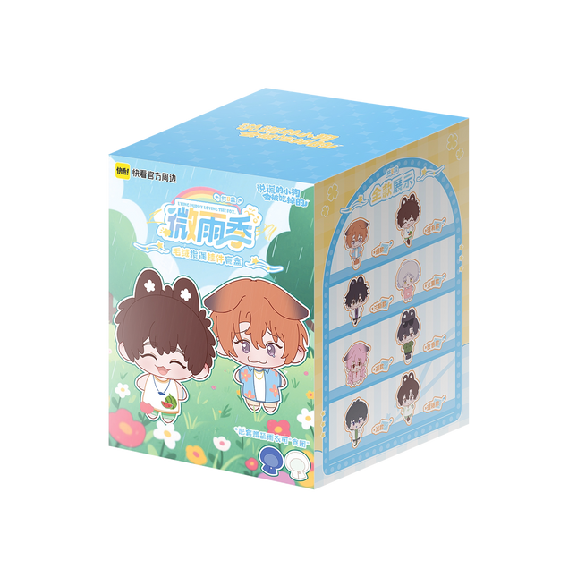 Lying Puppies Will Be Eaten | Wei Yu Ji Series Plush Doll Blind Box