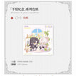 MASTERY&兴旺酒店&烛光晚餐&blessyou&手绘纪念系列 / Shikishi Board-Shou Hui Ji Nian (150*150mm)