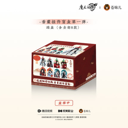Mo Dao Zu Shi | Cang Xue Lin Su & Fu Qu Feng He & Mao Yue Kun Ling Series Charm Blind Box