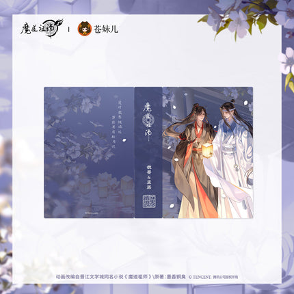 Mo Dao Zu Shi | You Hua Ying Series