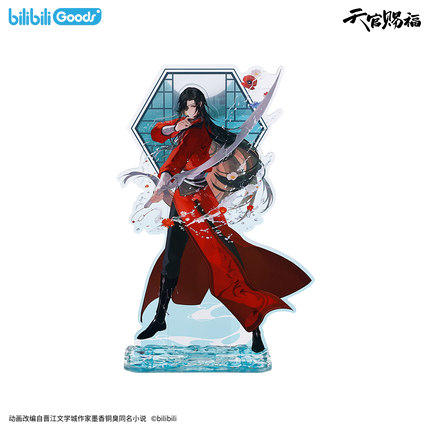 Heaven Official's Blessing | Po Qing Yuan Series
