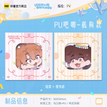 定格&全家福&心象漫游系列 / Badge-Liu & Li You