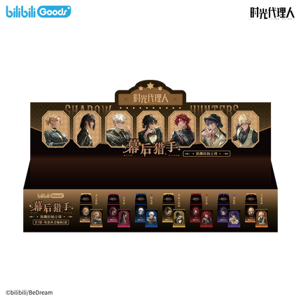 Link Click | Mu Hou Lie Shou Series Acrylic Chips & Standee Set