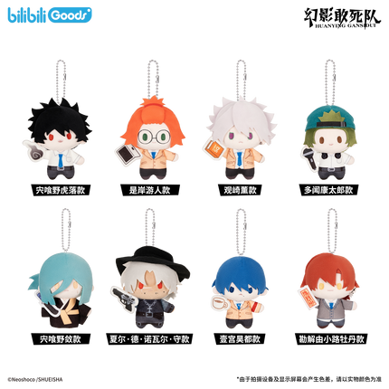 Phantom Busters | Comic Series Badge & Film Card & Plush Doll Blind Box