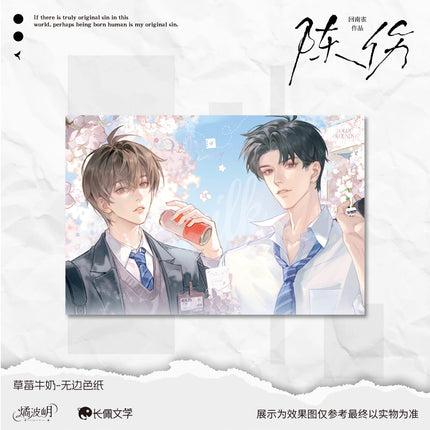 Old Injury | Qian Quan & Cao Mei Niu Nai & Qin Xi & Chui Hai Feng Series