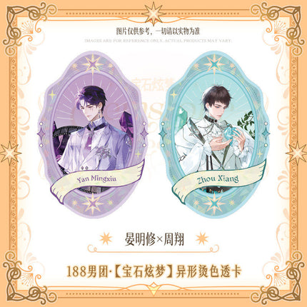 188 Group | Bao Shi Xuan Meng Series Transparent Card Set