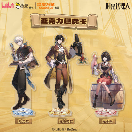 Link Click | Hai Gong Ci Shi Series