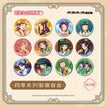四季系列 / Badge Blind Box-Random One (65mm)