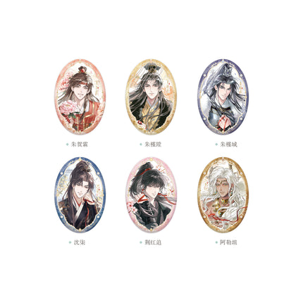 The Reincarnated Minister | Hong Xian Series