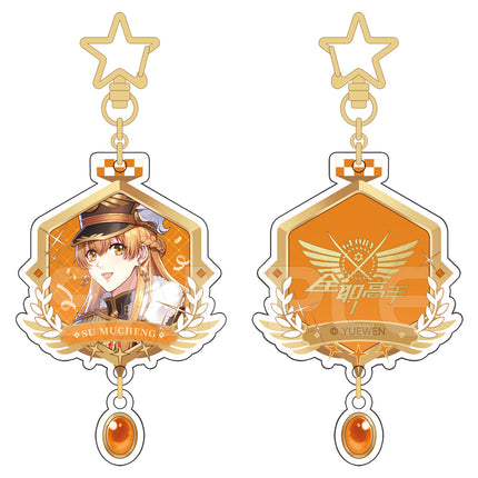 The King's Avatar | Yi Zhang Dui Series Set XINGHEDONGMAN- FUNIMECITY