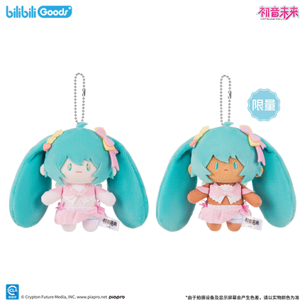 Hatsune Miku | Zhong Xia Wei Lai Series