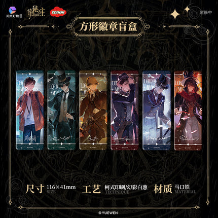 Lord of the Mysteries | Yu Ji Series Blind Box