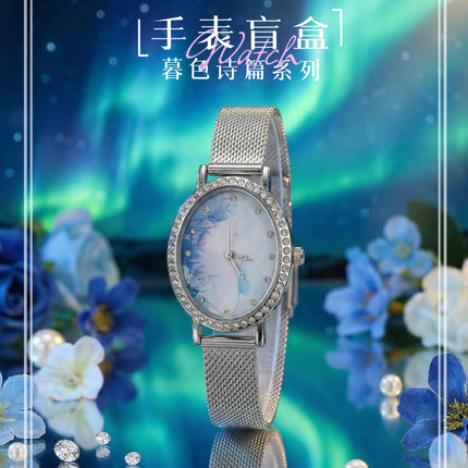 Little Mushroom | Mu Se Shi Pian Series Watch Blind Box