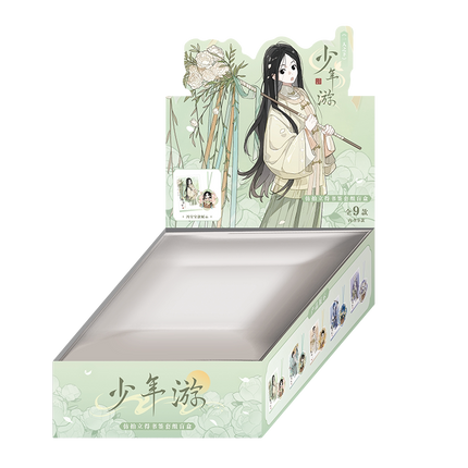 The Outcast | Shao Nian You Series