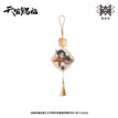 四灵韵章系列 / Charm-San Lang (75mm)