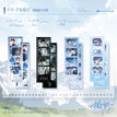 草原晴空&天台之上&专属信号系列 / Film Card Set-Cao Yuan Qing Kong (65*200mm)