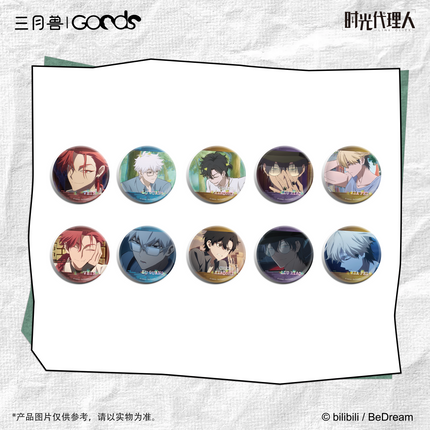 Link Click | FLASHBACK Series