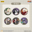 星谕绘章系列 / 58mm / One Box (6 Badges)