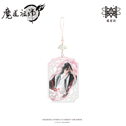 Mo Dao Zu Shi | Juan Zhong Ren Series