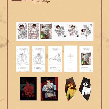 Jiu You Zi Qu | Zai Shui Zhong & E Mo De Di Yu & Cang Ku Zhong De Gao Bai & Na Zhi Hou De Liang Ren & Shen Pan Series